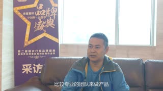 骏坚拉链 谭徽民