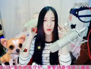 六间房可爱主播念念恭喜小其荣升王爵在线交友聊天