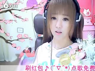 六间房呆萌女主播☜小鱼儿@☞