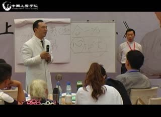 中国上医学院冉献立：一体思维--科学把人分开看，智慧把人整体看