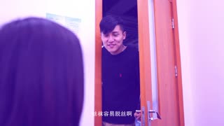 《泡面来了》第六集 美娇娘恶整闷骚男！