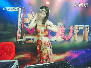六间房热门女主播⒎門★暮歌丫宝秀high歌