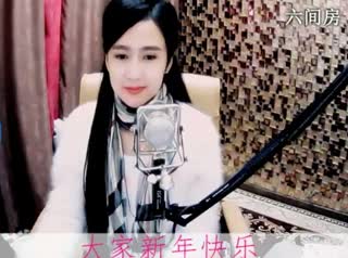 六间房呆萌女主播sweet大妈 秀唱high歌
