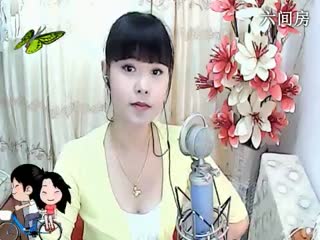 六间房热门美女☜✿ヽ小小☞在线交友聊天