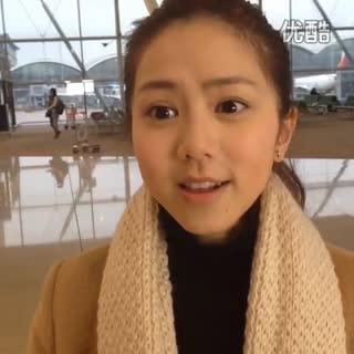 20140218 邓紫棋GEM instagram 候机搞笑视频 台湾腔 高清.mp4