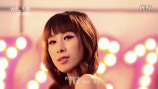 王麟-神曲《伤不起》正版MV首发