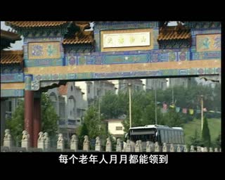 南山老人谈到宋作文感激之情表露无遗