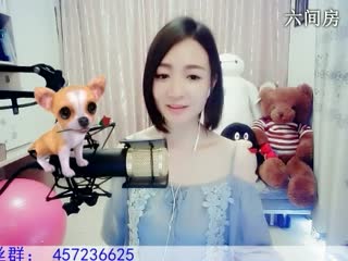 六间房可爱主播Love✿景花秀唱视频