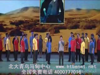 北大青鸟校园文化行—奋斗者