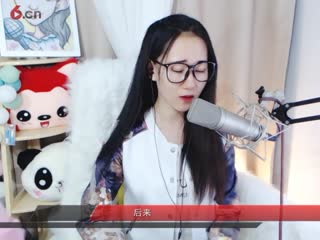 后来