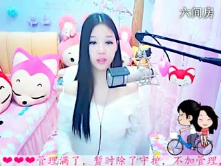 六间房热门美女依然の代理在线交友聊天