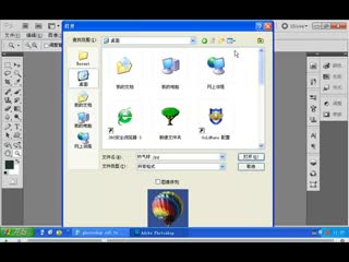 ps基础教程photoshop基础教程1.2界面认识