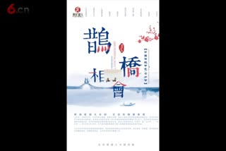 美妃黛儿浪漫七夕 好礼相伴