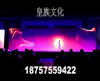 皇族文化-星空幻想红色版