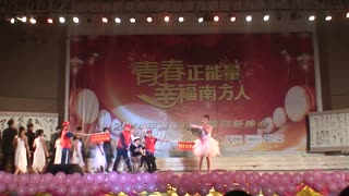 【爱八卦】南方IT学院迎新晚会精彩视频剪辑 (00315)