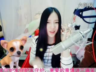 六间房呆萌女主播念念恭喜小其荣升王爵互动直播中