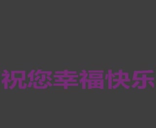 新世纪音乐绝响