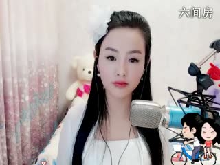 六间房最红主播冰雪❤百合互动直播中