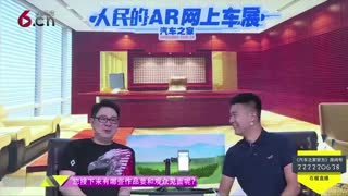 《人民的名义》大“贪官”高亚麟带你网上看AR车展（三） 17.07.01