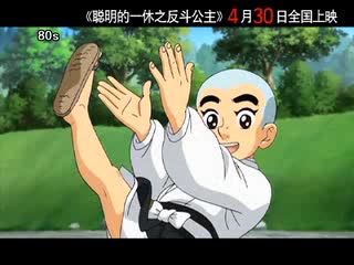 告别眯眯眼 温州恒美整形我的眼睛也能放电