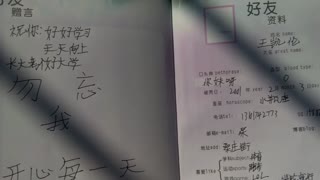 青春