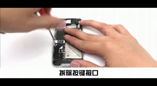 手把手教你把iphone4s改装成iphone6