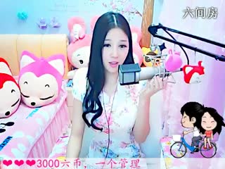 六间房甜美女主播依然の代理聊天交友视频秀