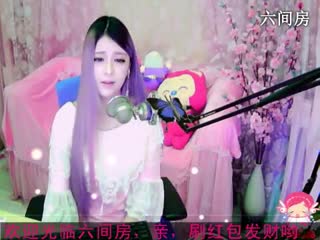 六间房美女主播 ︶￣❀妃ル 秀唱视频