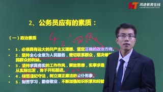 成都、绵阳、自贡公务员面试培训课程