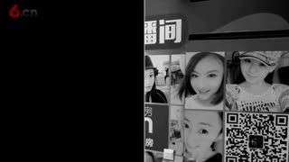 不浪漫罪名
