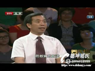 养生堂45_瑶医覃迅云介绍驱蚊水方