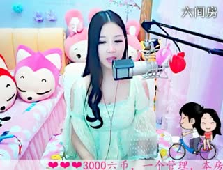 六间房美女主播依然の代理深情演唱