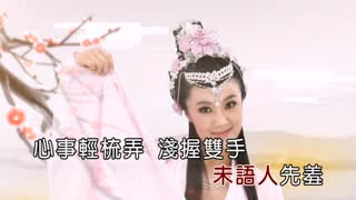 玖月奇迹-倾国倾城MTV