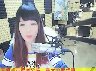 六间房秀场直播大厅♬&hearts;瑶&hearts;代理说唱视频