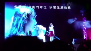 IU 现场翻唱中文歌曲 女神女神