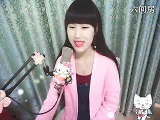 六间房呆萌女主播花蒂☜❤☞海心