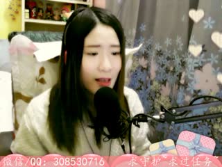 枉凝眉