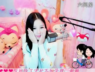 六间房美女主播依然の代理秀唱视频