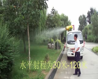 风送式高射程喷雾机