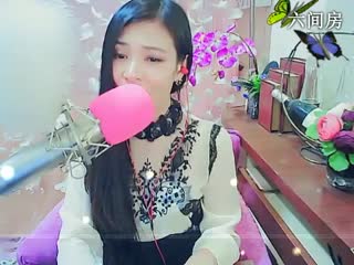 六间房最火主播♥♡灬唇印゛若如初见