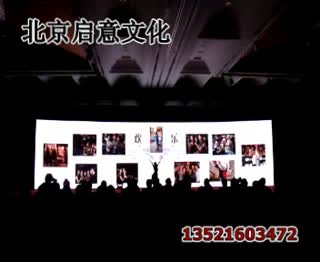 启意      烟台最新视频互动秀