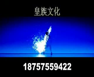 皇族文化-星空幻想蓝色版
