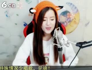 六间房美女主播✌兔兔兔兔兔子✌直播间视频