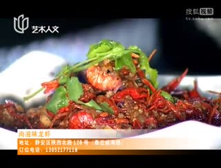 上海小龙虾美食地图