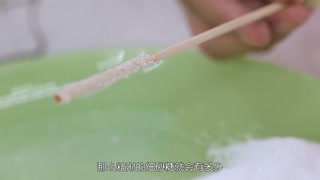 美哭了的冰晶棒棒糖