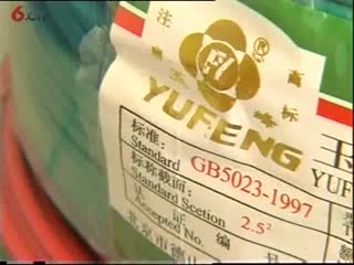 电路与电气安装_02