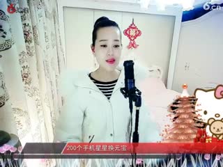 房间号2818-倾城.蓉儿