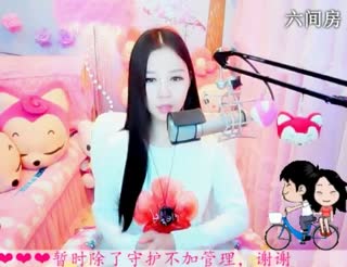 六间房甜美女主播依然の代理