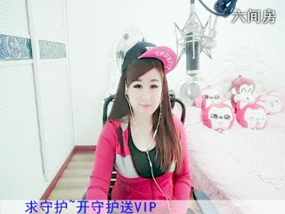 六间房美女主播牙牙乐❤代理聊天交友