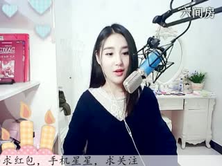 六间房美女主播ღ仙儿ღ秀唱视频